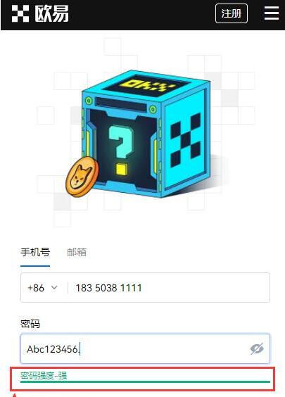 泰达币哪下载 泰达币app交易所最新版-第3张图片-欧易交易所 泰达币哪下载 泰达币app交易所最新版-第3张图片-欧易交易所