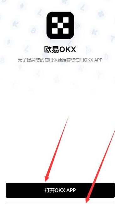 泰达币哪下载 泰达币app交易所最新版-第4张图片-欧易交易所 泰达币哪下载 泰达币app交易所最新版-第4张图片-欧易交易所