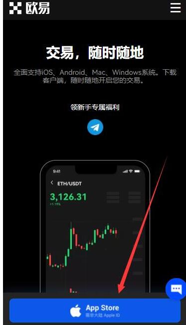 泰达币哪下载 泰达币app交易所最新版-第6张图片-欧易交易所 泰达币哪下载 泰达币app交易所最新版-第6张图片-欧易交易所