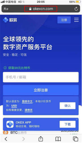 欧易iOS内测版下载(okx最新测试版下载)-第2张图片-欧易下载 欧易iOS内测版下载(okx最新测试版下载)-第2张图片-欧易下载