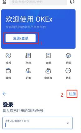 zec交易所最新版下载 zec币交易所app下载-第2张图片-欧易交易所 zec交易所最新版下载 zec币交易所app下载-第2张图片-欧易交易所