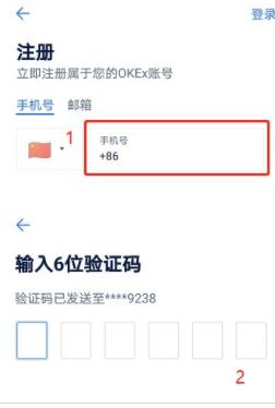 zec交易所最新版下载 zec币交易所app下载-第3张图片-欧易交易所 zec交易所最新版下载 zec币交易所app下载-第3张图片-欧易交易所