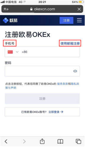 欧易iOS内测版下载(okx最新测试版下载)-第3张图片-欧易下载 欧易iOS内测版下载(okx最新测试版下载)-第3张图片-欧易下载
