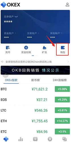 免费领USDT交易所_usdt交易平台安卓最新版v1.0下载-第1张图片-欧易交易所 免费领USDT交易所_usdt交易平台安卓最新版v1.0下载-第1张图片-<a href=https://menhulian.com/e/public/ClickAd/?adid=1 target=_blank class=infotextkey>欧易</a>交易所
