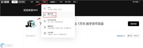 柚子币安卓下载地址 eos柚子币最新手机-第4张图片-欧易交易所 柚子币安卓下载地址 eos柚子币最新手机-第4张图片-欧易交易所
