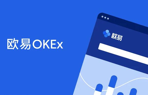 柚子币交易中心app安卓 柚子币手机端eos下载地址-第3张图片-欧易交易所 柚子币交易中心app安卓 柚子币手机端eos下载地址-第3张图片-欧易交易所