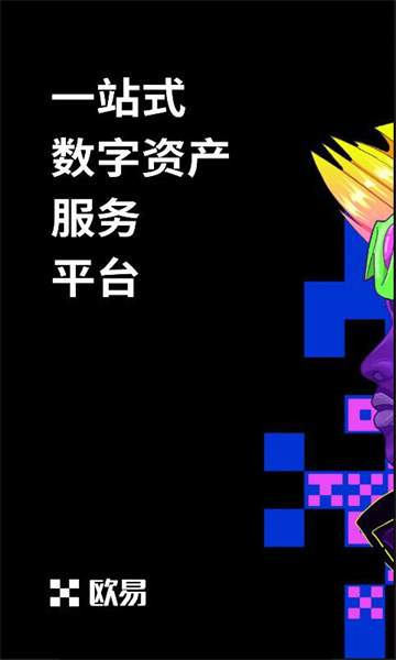 泰达币客户端下载ios 泰达币手机最新版官方-第10张图片-欧易交易所 泰达币客户端下载ios 泰达币手机最新版官方-第10张图片-欧易交易所