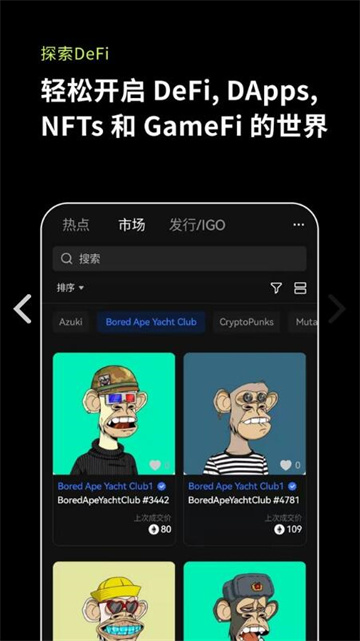 fil币苹果版最新下载 fil交易所下载ios-第3张图片-欧易交易所 fil币苹果版最新下载 fil交易所下载ios-第3张图片-欧易交易所