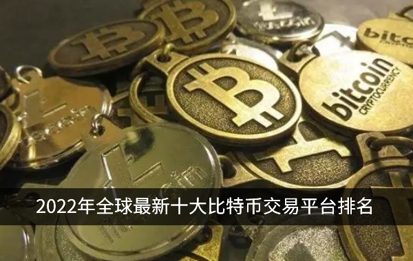 泰达币官网版下载app 泰达币官方安卓版-第1张图片-欧易交易所 泰达币官网版下载app 泰达币官方安卓版-第1张图片-欧易交易所