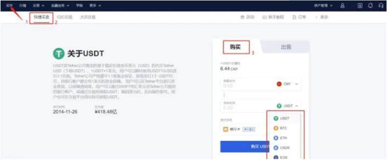 欧易下载安卓版 欧易app官方下载2022最新版-第3张图片-欧易下载 欧易下载安卓版 欧易app官方下载2022最新版-第3张图片-欧易下载