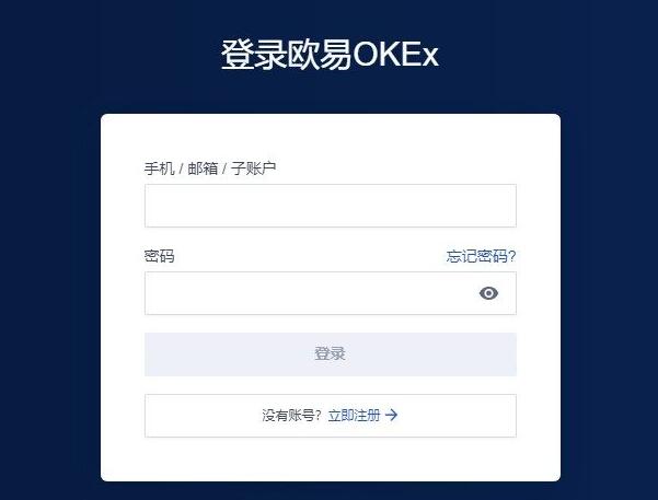 pi币钱包下载 pi币最新版手机端-第3张图片-欧易交易所