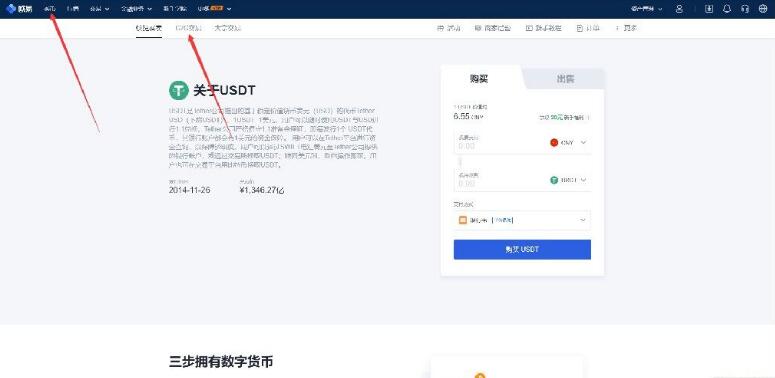 pi币钱包下载 pi币最新版手机端-第5张图片-欧易交易所