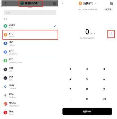 欧易okex交易所小白下载地址 欧易最新版okex交易软件平台-第7张图片-欧易下载 欧易okex交易所小白下载地址 欧易最新版okex交易软件平台-第7张图片-欧易下载