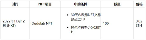 pi币交易所下载 pi币交易所下载官方APP安卓-第5张图片-欧易交易所 pi币交易所下载 pi币交易所下载官方APP安卓-第5张图片-欧易交易所