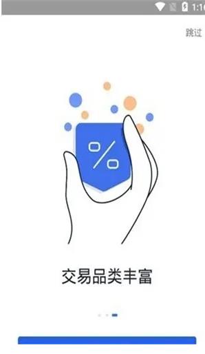 blockchainapp手机钱包下载 blockchain安卓下载最新-第6张图片-欧易交易所 blockchainapp手机钱包下载 blockchain安卓下载最新-第6张图片-欧易交易所
