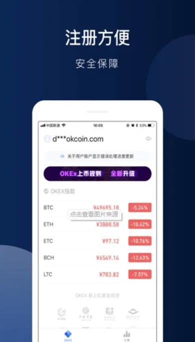 shi币最新版下载 shi币比特币交易平台下载-第3张图片-欧易交易所 shi币最新版下载 shi币比特币交易平台下载-第3张图片-欧易交易所