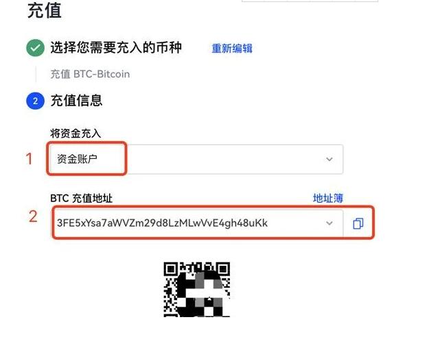 shi币哪里下载 shi币app苹果最新版-第4张图片-欧易交易所 shi币哪里下载 shi币app苹果最新版-第4张图片-欧易交易所