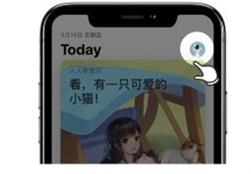 芝麻开门交易所安卓版下载 芝麻开门app交易所下载-第5张图片-欧易交易所 芝麻开门交易所安卓版下载 芝麻开门app交易所下载-第5张图片-欧易交易所