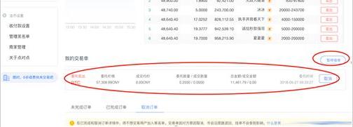 shi币交易所安卓版下载 shi币app交易所下载-第7张图片-欧易交易所 shi币交易所安卓版下载 shi币app交易所下载-第7张图片-欧易交易所