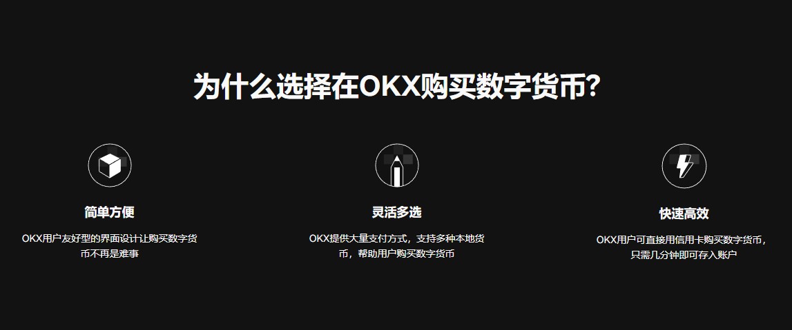 【π币】pi币交易所派币官网正版 pi币交易所1.28.5下载官方app下载-第4张图片-欧易交易所 【π币】pi币交易所派币官网正版 pi币交易所1.28.5下载官方app下载-第4张图片-欧易交易所