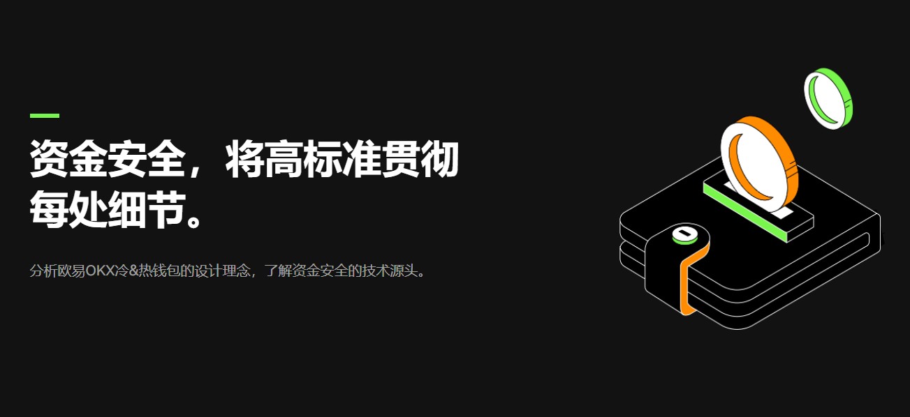 pi币交易所钱包下载官网APP pi币交易所6.1.18-第4张图片-欧易交易所 pi币交易所钱包下载官网APP pi币交易所6.1.18-第4张图片-欧易交易所