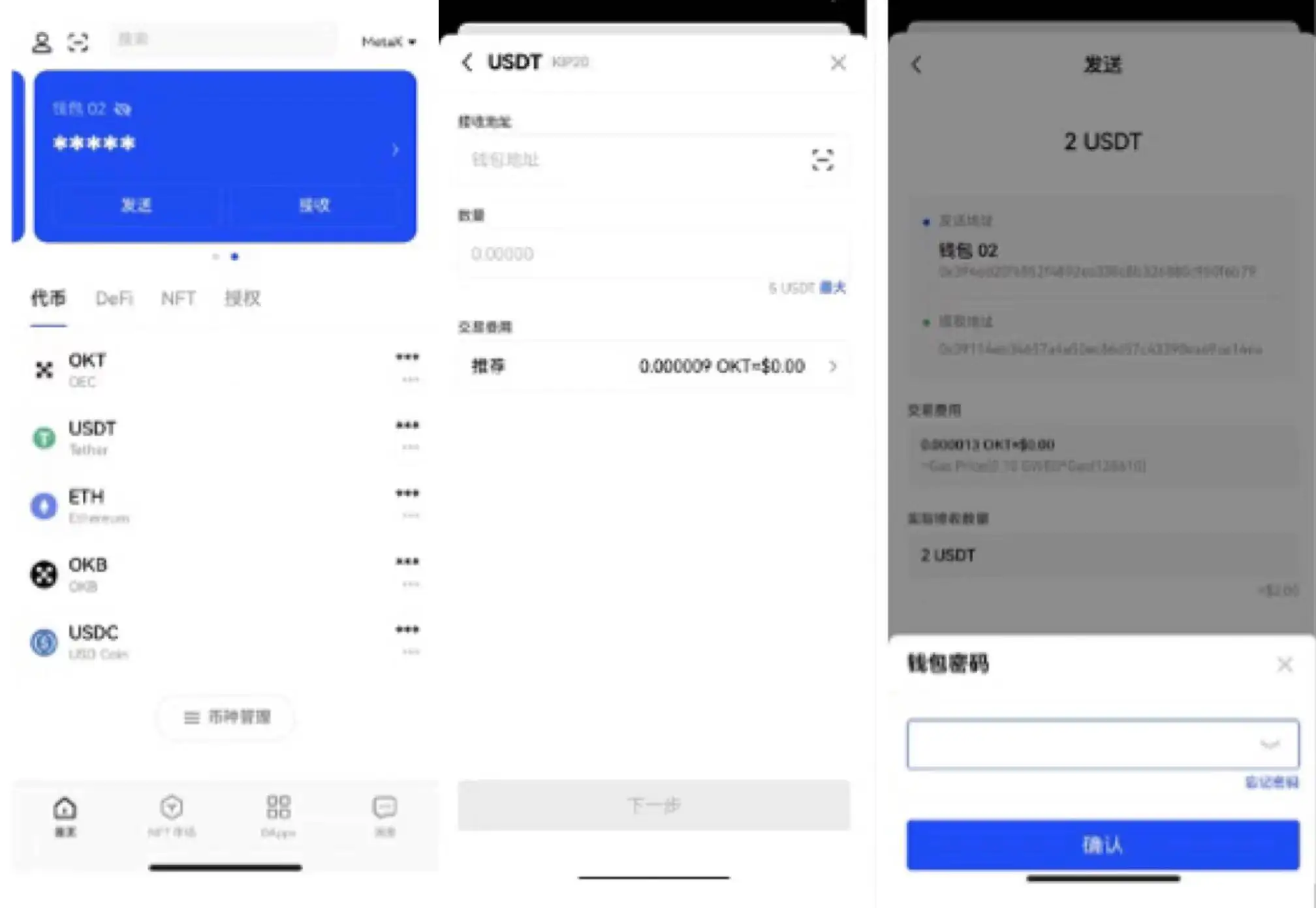 pi币交易所app下载地址 pi币交易所派币官方网站苹果-第3张图片-欧易交易所 pi币交易所app下载地址 pi币交易所派币官方网站苹果-第3张图片-欧易交易所