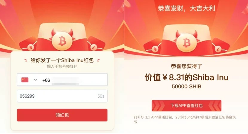 【eos】柚子币手机端软件最新 柚子币安卓版v6.0.18下载链接-第2张图片-欧易交易所 【eos】柚子币手机端软件最新 柚子币安卓版v6.0.18下载链接-第2张图片-欧易交易所