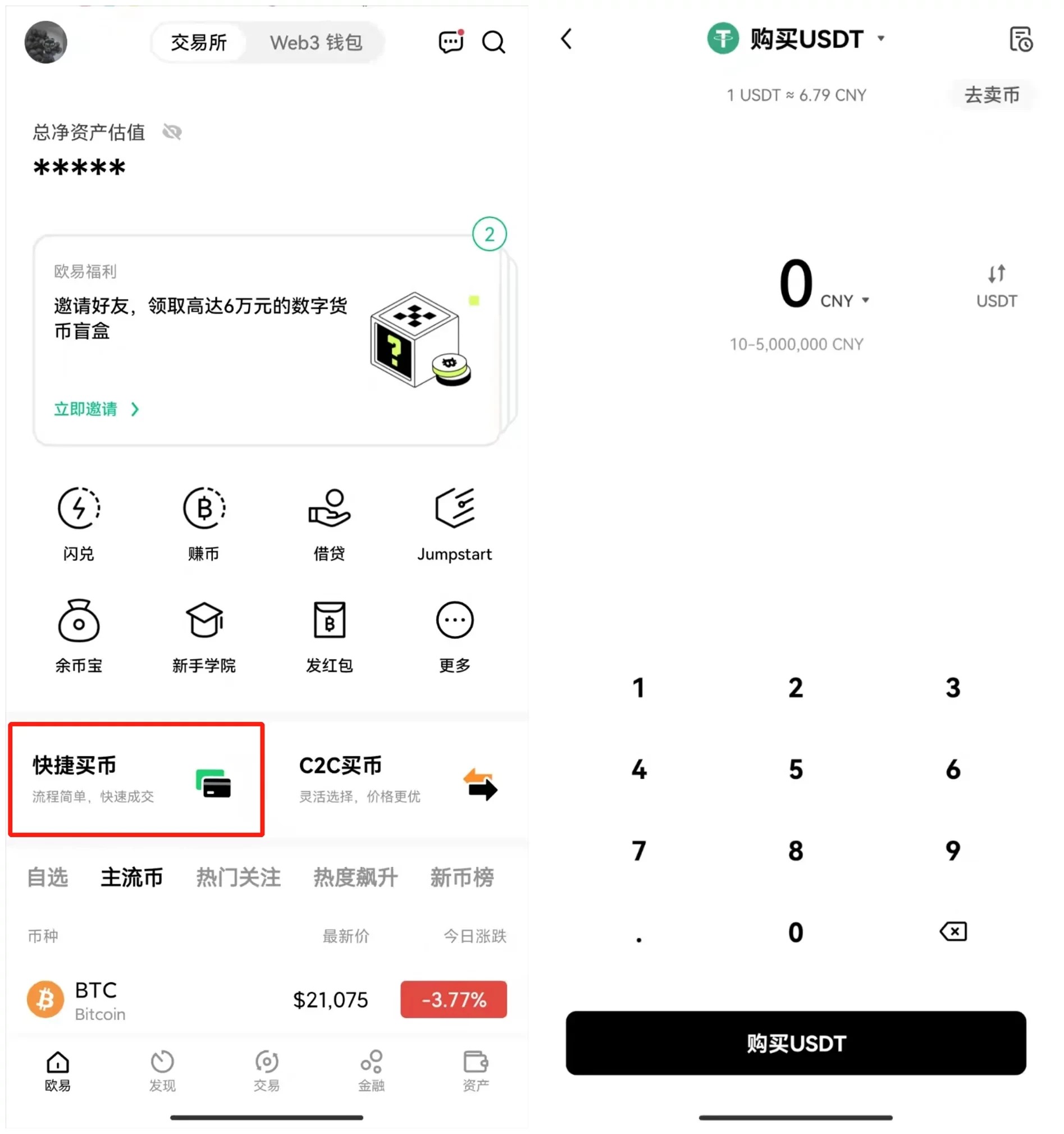 pi币交易所怎么实时盯盘 pi币交易所软件下载-第1张图片-<a href=https://menhulian.com/e/public/ClickAd/?adid=1 target=_blank class=infotextkey>欧易</a>交易所 pi币交易所怎么实时盯盘 pi币交易所软件下载-第1张图片-<a href=https://menhulian.com/e/public/ClickAd/?adid=1 target=_blank class=infotextkey>欧易</a>交易所