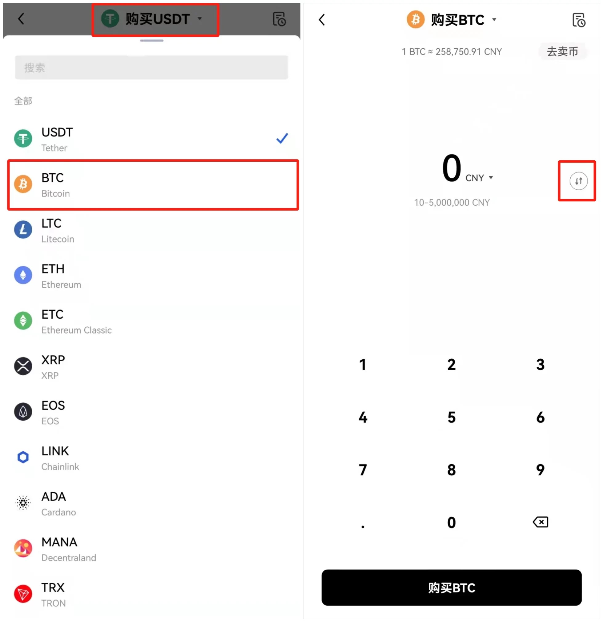 pi币交易所怎么实时盯盘 pi币交易所软件下载-第2张图片-欧易交易所 pi币交易所怎么实时盯盘 pi币交易所软件下载-第2张图片-欧易交易所