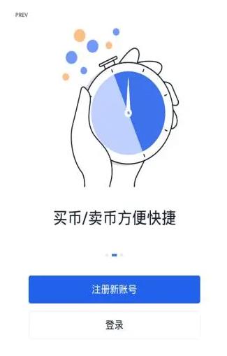 【pi币】pi币交易所钱包 pi币交易所官方安卓版-第2张图片-欧易交易所 【pi币】pi币交易所钱包 pi币交易所官方安卓版-第2张图片-欧易交易所