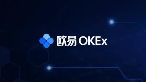 coinbase交易所下载 coinbaseapp最新版下载链接-第3张图片-欧易交易所 coinbase交易所下载 coinbaseapp最新版下载链接-第3张图片-欧易交易所