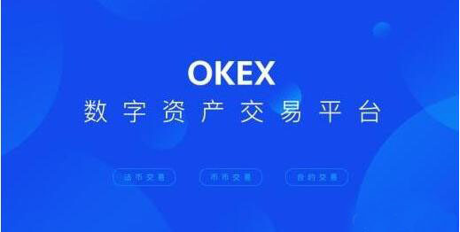 coinbase什么地方可以下载 coinbase下载软件最新-第1张图片-<a href=https://menhulian.com/e/public/ClickAd/?adid=1 target=_blank class=infotextkey>欧易</a>交易所 coinbase什么地方可以下载 coinbase下载软件最新-第1张图片-<a href=https://menhulian.com/e/public/ClickAd/?adid=1 target=_blank class=infotextkey>欧易</a>交易所