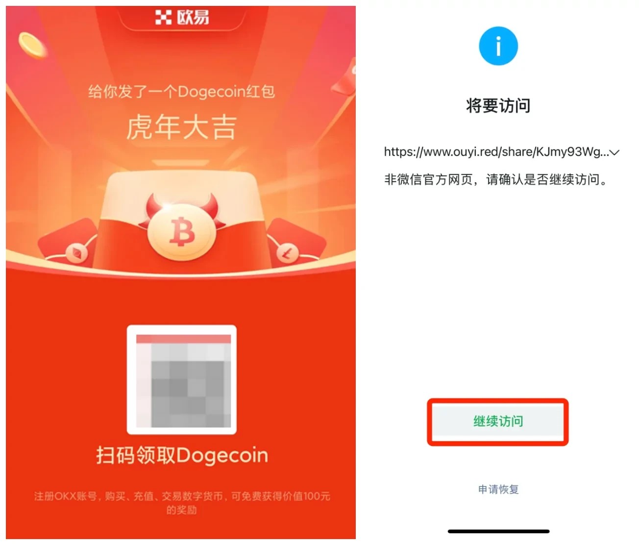 zec币交易所安卓版下载 zec币app交易所下载-第4张图片-欧易交易所 zec币交易所安卓版下载 zec币app交易所下载-第4张图片-欧易交易所