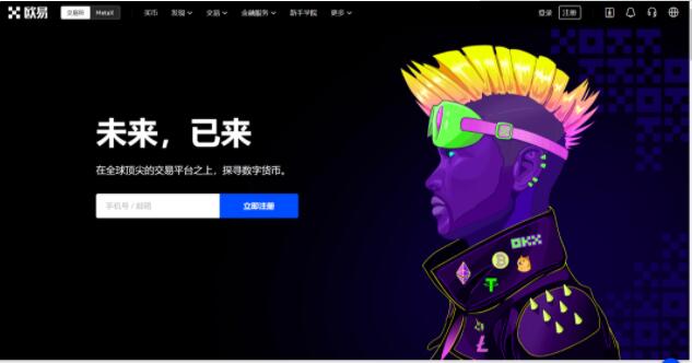 btok下载官方版本 btok最新官网新版下载-第3张图片-欧易交易所 btok下载官方版本 btok最新官网新版下载-第3张图片-欧易交易所