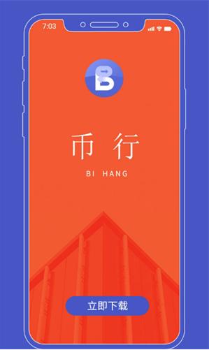 btok客户端下载ios btok手机最新版官方-第1张图片-<a href=https://menhulian.com/e/public/ClickAd/?adid=1 target=_blank class=infotextkey>欧易</a>交易所 btok客户端下载ios btok手机最新版官方-第1张图片-<a href=https://menhulian.com/e/public/ClickAd/?adid=1 target=_blank class=infotextkey>欧易</a>交易所