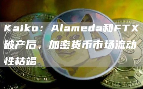 zec币app手机钱包下载 zec币安卓下载最新-第2张图片-欧易交易所 zec币app手机钱包下载 zec币安卓下载最新-第2张图片-欧易交易所