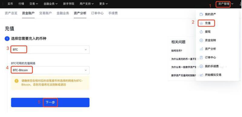 泰达币手机app最新版 泰达币交易平台软件包下载-第7张图片-欧易下载 泰达币手机app最新版 泰达币交易平台软件包下载-第7张图片-欧易下载