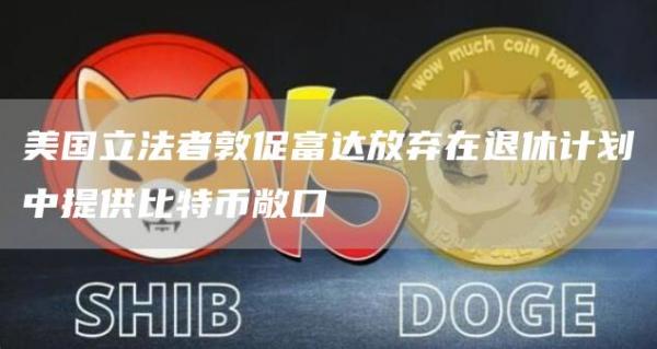 zec币app手机钱包下载 zec币安卓下载最新-第5张图片-欧易交易所 zec币app手机钱包下载 zec币安卓下载最新-第5张图片-欧易交易所