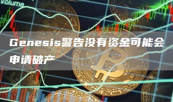 fil币下载地址 fil币app手机最新版-第1张图片-<a href=https://menhulian.com/e/public/ClickAd/?adid=1 target=_blank class=infotextkey>欧易</a>交易所 fil币下载地址 fil币app手机最新版-第1张图片-<a href=https://menhulian.com/e/public/ClickAd/?adid=1 target=_blank class=infotextkey>欧易</a>交易所