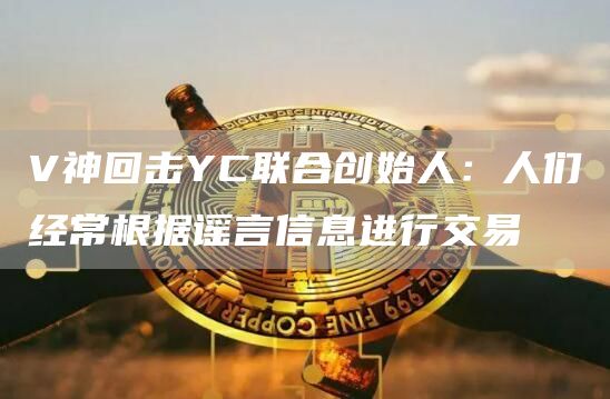 fil币下载地址 fil币app手机最新版-第3张图片-欧易交易所 fil币下载地址 fil币app手机最新版-第3张图片-欧易交易所