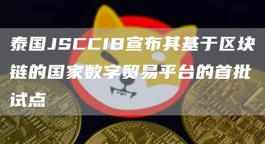 fil币下载地址 fil币app手机最新版-第5张图片-欧易交易所 fil币下载地址 fil币app手机最新版-第5张图片-欧易交易所