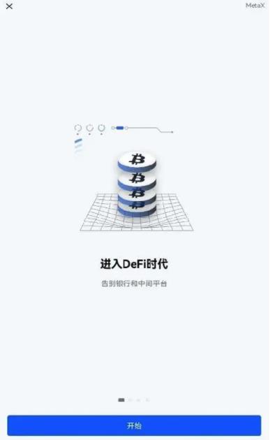 btok官网版下载app btok官方安卓版-第3张图片-欧易交易所