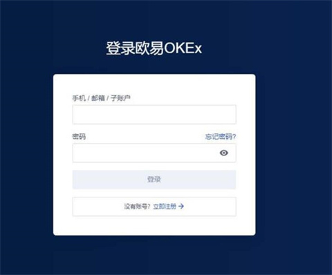 欧易okex官网下载最新版本 欧易okx官方下载6.0.4-第3张图片-欧易下载 欧易okex官网下载最新版本 欧易okx官方下载6.0.4-第3张图片-欧易下载