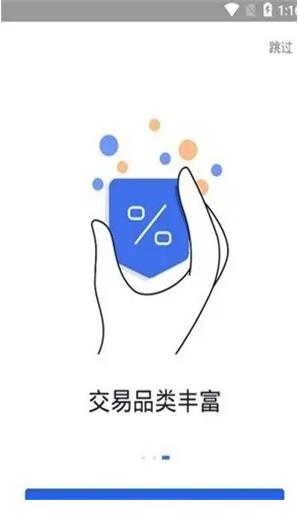 coinbase手机安卓版最新 coinbase币币交易平台下载-第5张图片-欧易交易所 coinbase手机安卓版最新 coinbase币币交易平台下载-第5张图片-欧易交易所