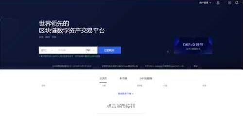 最新欧易交易中心app官网下载 官方手机哪里下载欧易交易中心-第2张图片-欧易下载 最新欧易交易中心app官网下载 官方手机哪里下载欧易交易中心-第2张图片-欧易下载