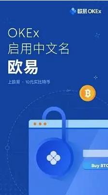dot币手机端app下载 dot币安卓手机交易平台2022-第5张图片-欧易交易所 dot币手机端app下载 dot币安卓手机交易平台2022-第5张图片-欧易交易所