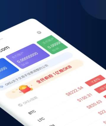 dot币客户端手机app dot币交易中心app中文版下载-第6张图片-欧易交易所 dot币客户端手机app dot币交易中心app中文版下载-第6张图片-欧易交易所