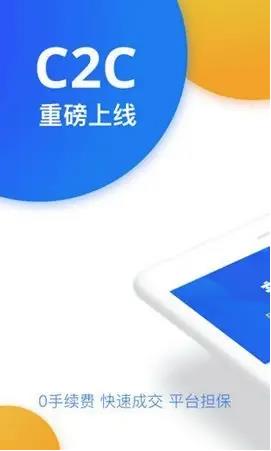 luna币官方最新下载手机app luna币手机安卓app交易所官方-第8张图片-欧易交易所 luna币官方最新下载手机app luna币手机安卓app交易所官方-第8张图片-欧易交易所