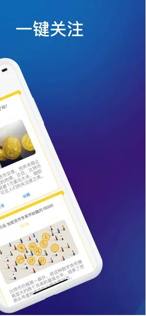 gate.io交易所app下载链接 gate.io交易平台手机端-第4张图片-欧易交易所