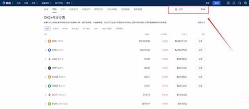 欧易OKEX怎么交易 新手在欧易OKEx怎么买比特币-第4张图片-欧易下载 欧易OKEX怎么交易 新手在欧易OKEx怎么买比特币-第4张图片-欧易下载